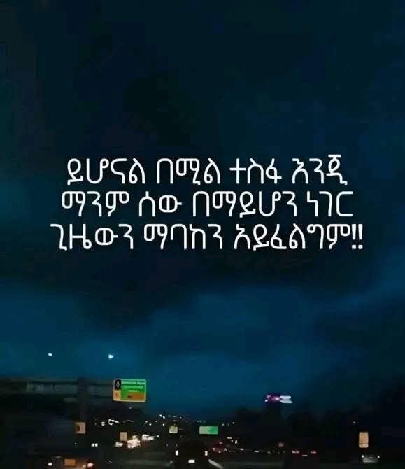 a dark sky with a white text that reads ` ` ` ` ` ` ` ` ` ` ` ` ` ` ` ` ` ` ` ` ` ` ` ` ` ` ` ` ` ` ` ` ` ` ` ` ` ` ` `